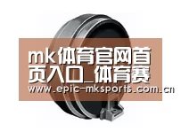 配件一