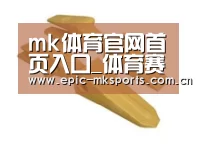 配件三