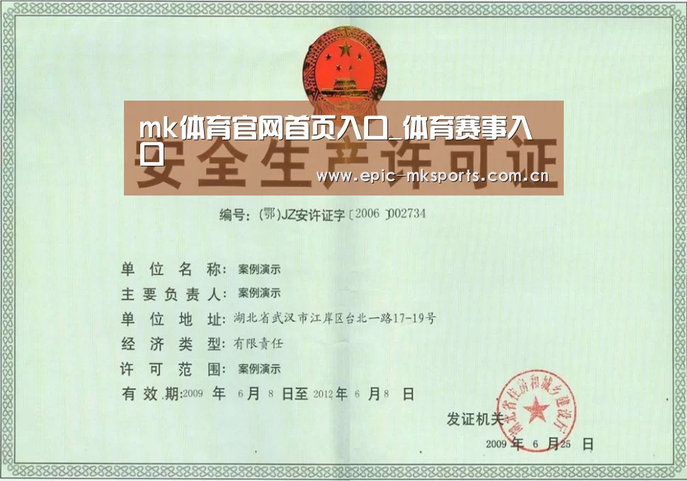 荣誉证书四