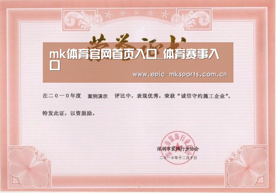 荣誉证书二