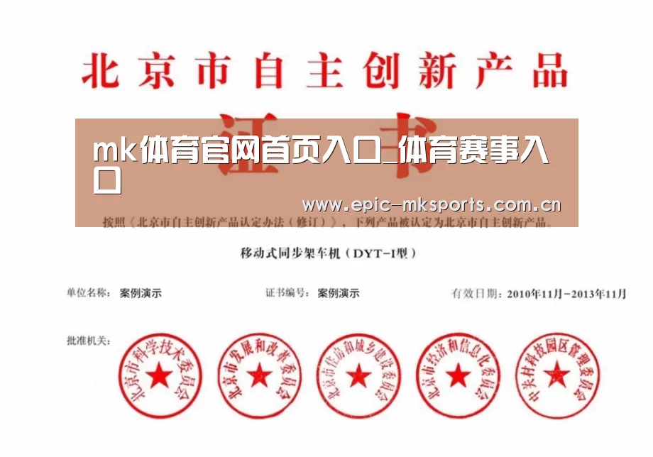 荣誉证书三