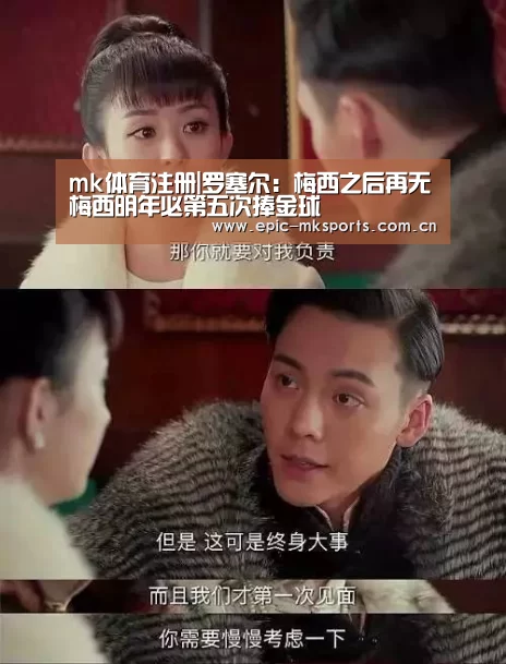 mk体育下载
