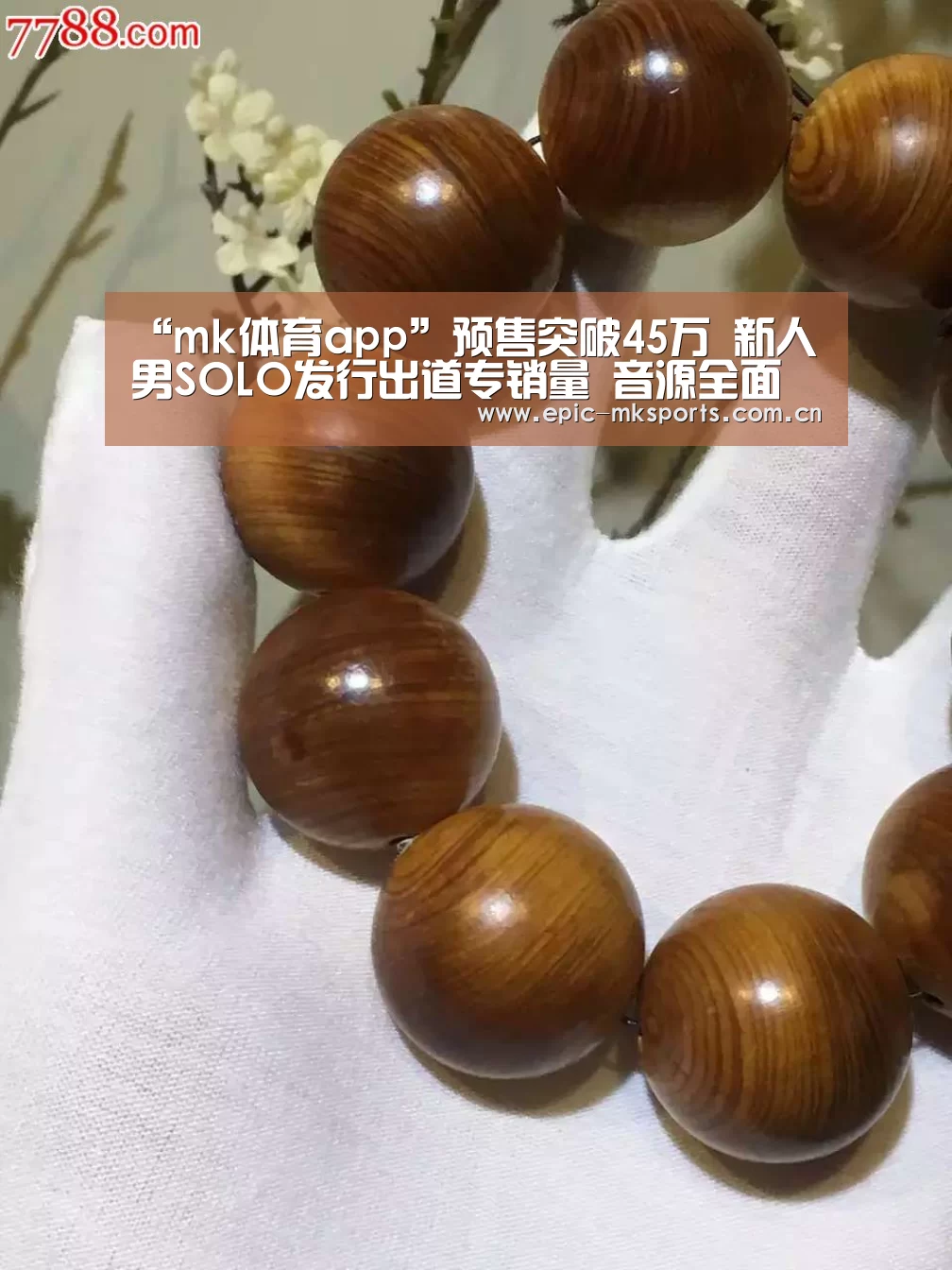 mk体育注册