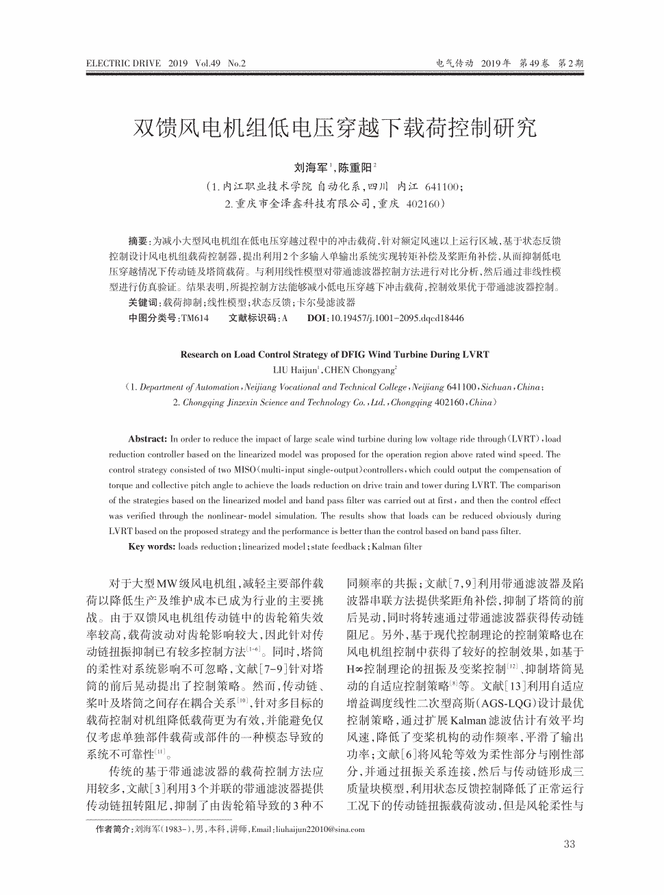 巴萨冬季不出售比利亚明夏1000万可卖“葫芦娃”【mk sports】(图2) mk sports