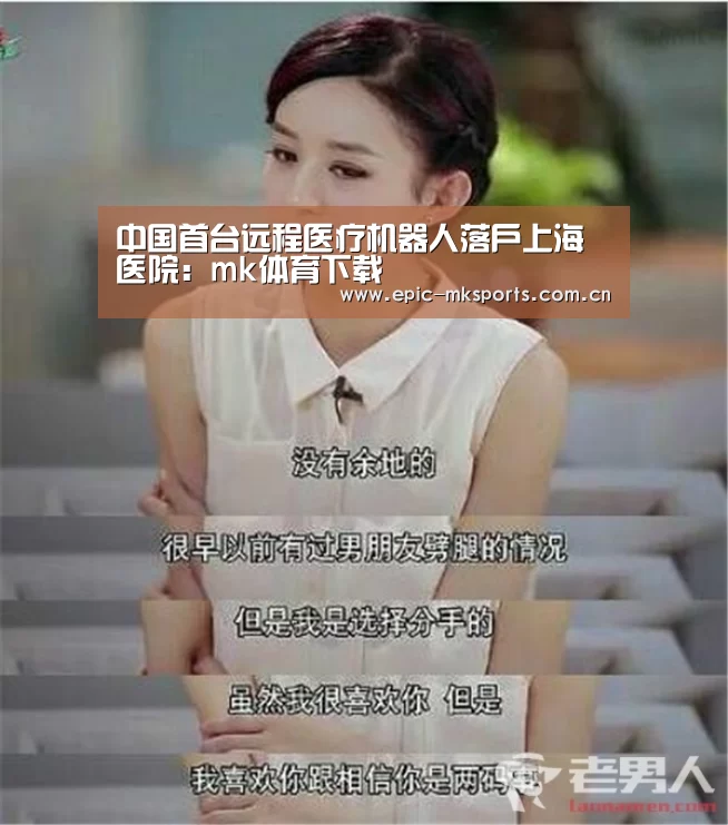 mk体育app