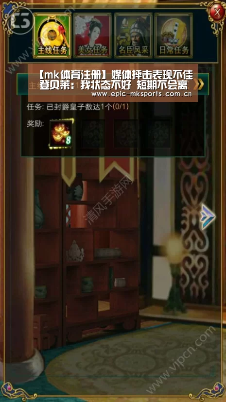 mk体育下载
