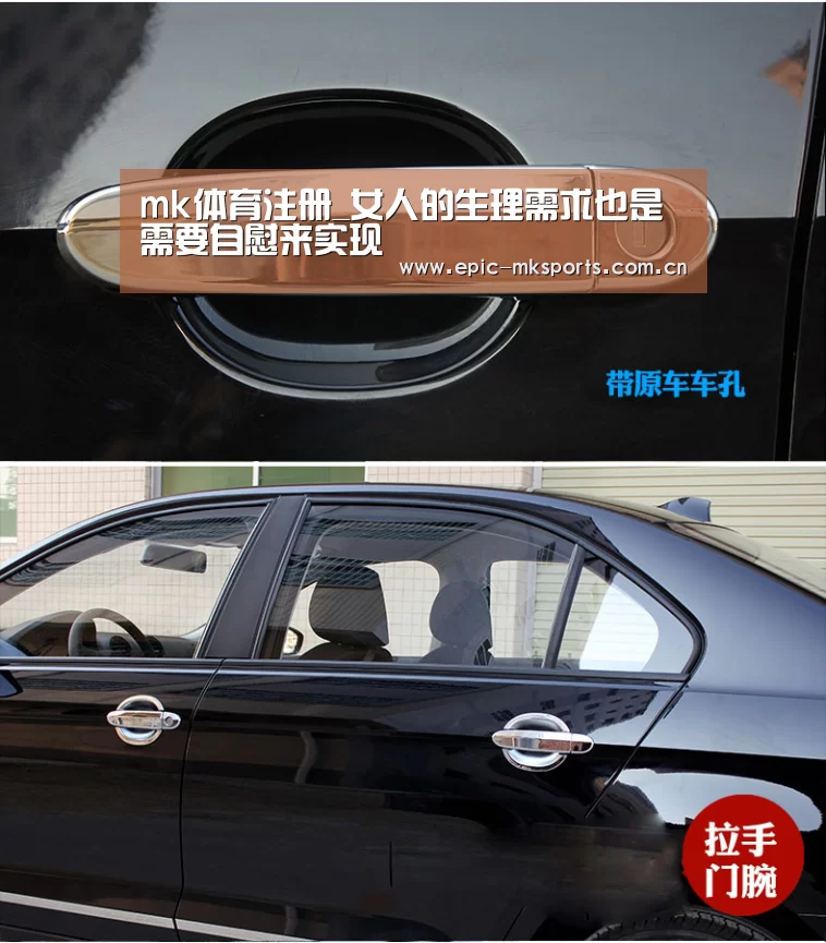 mk体育注册_女人的生理需求也是需要自慰来实现(图2) mk体育app