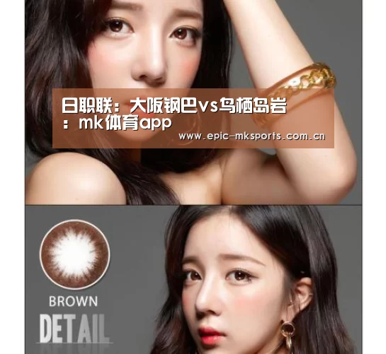 mk sports
