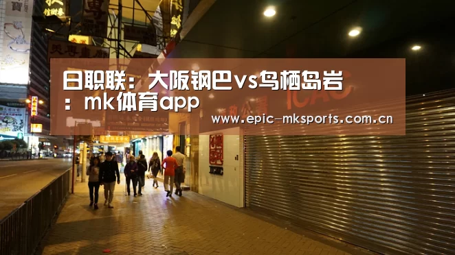 mk体育app