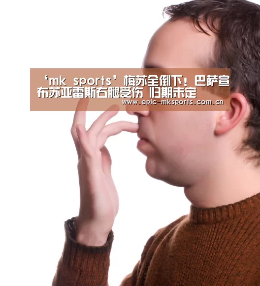 mk体育下载