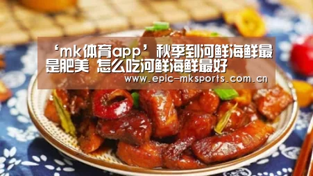 mk sports