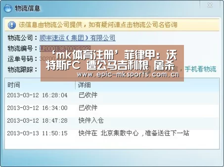 mk体育注册