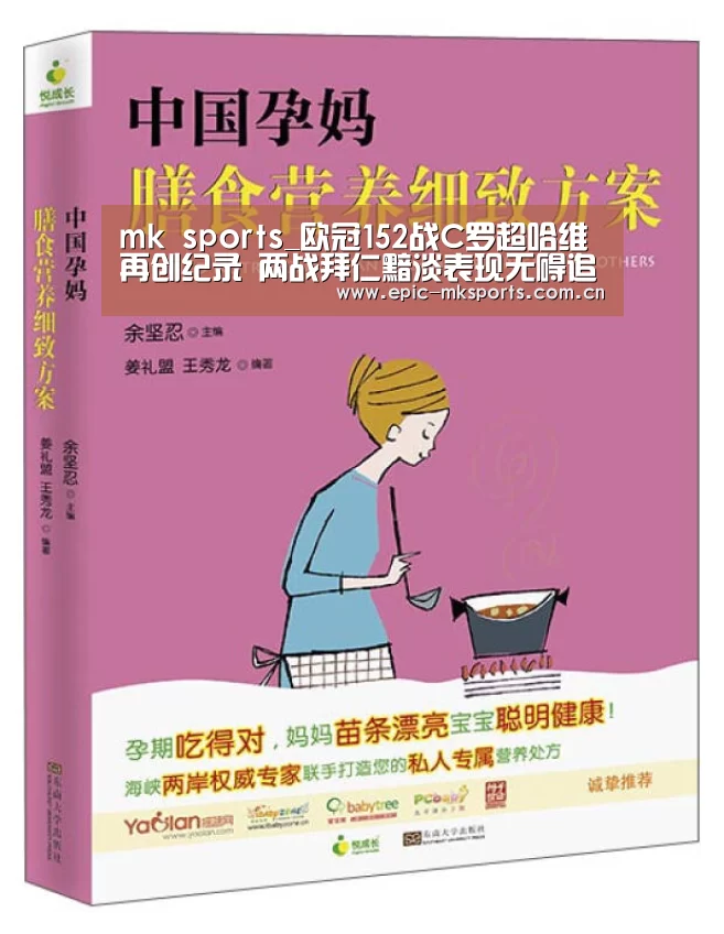 mk体育app