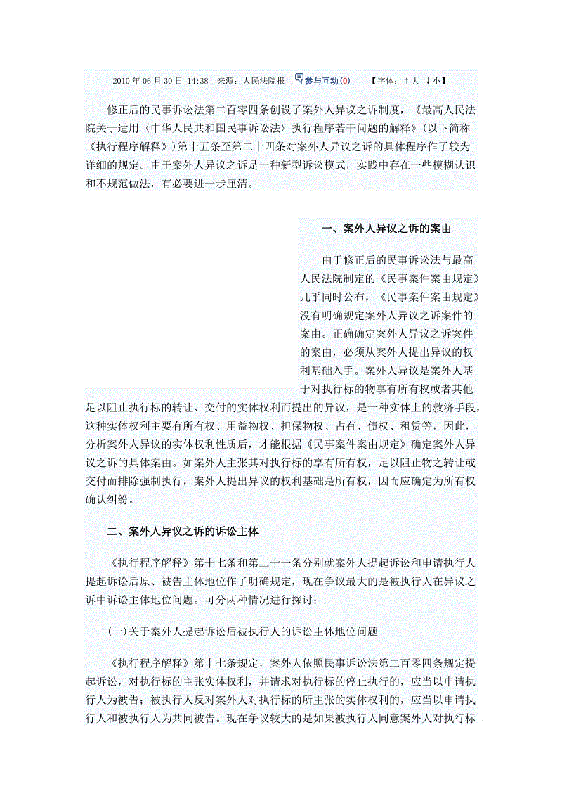 mk体育下载_库蒂尼奥:希望内马尔回归巴萨 亚瑟场内外都很出色(图3) mk体育下载