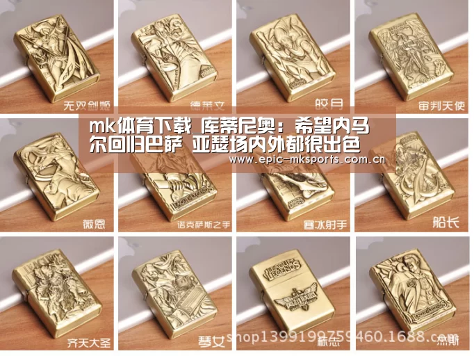 mk体育下载_库蒂尼奥:希望内马尔回归巴萨 亚瑟场内外都很出色(图2) mk sports
