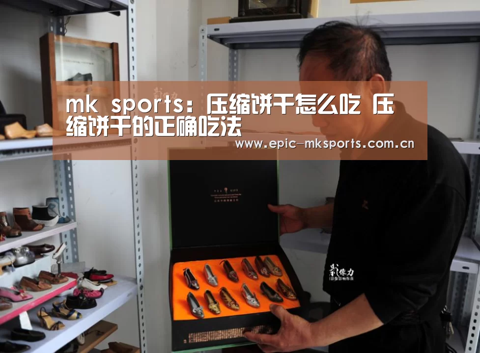 mk体育下载